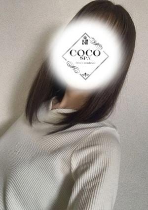 COCO SPA はるか