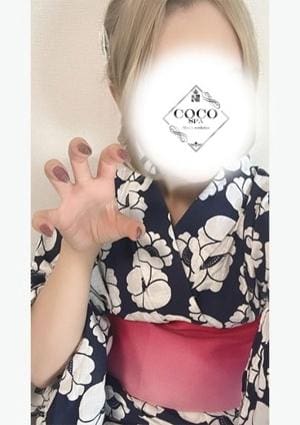 COCO SPA えま