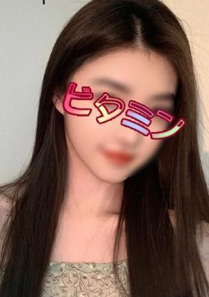 ビタミン みみ