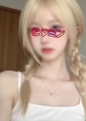ビタミン アリス