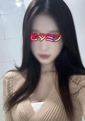 ビタミン かすみ