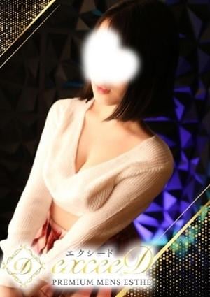 exceeD〜エクシード〜 能美 ひまり