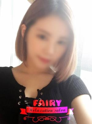 Fairy ～フェアリー～ ひな