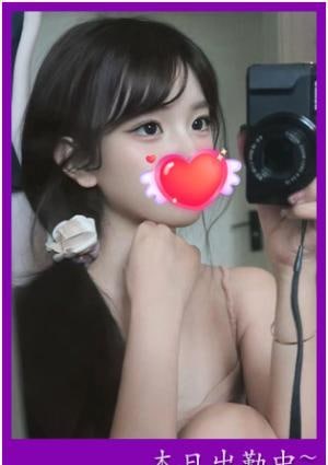 スリール coco