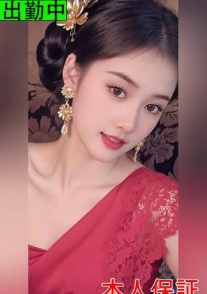 さくら 彩花