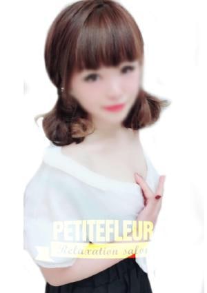 Petite fleur（プチフルール） めい