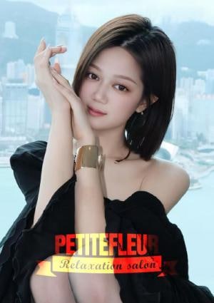 Petite fleur（プチフルール） ルイ