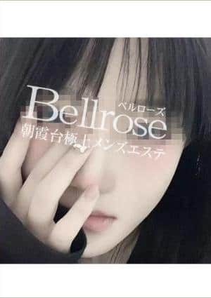 Bellrose（ベルローズ） ありさ