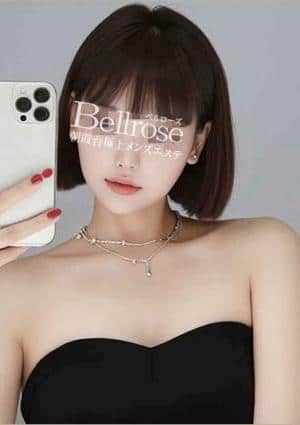 Bellrose（ベルローズ） えみ