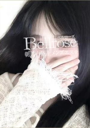 Bellrose（ベルローズ） あすか
