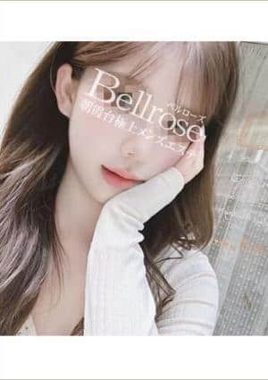 Bellrose（ベルローズ） るな