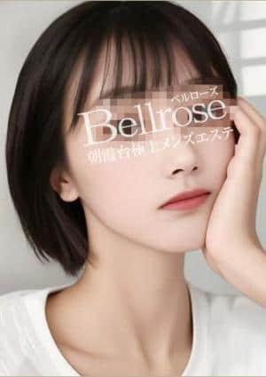 Bellrose（ベルローズ） みずき