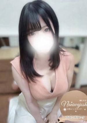 なにわ女子 ゆあ