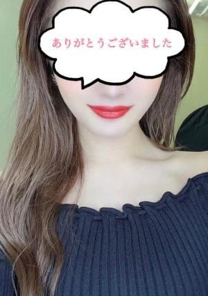 栄町リゾートSPA 三條（さんじょう）