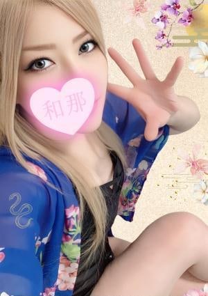和那（あいな） 夏樹（なつき）