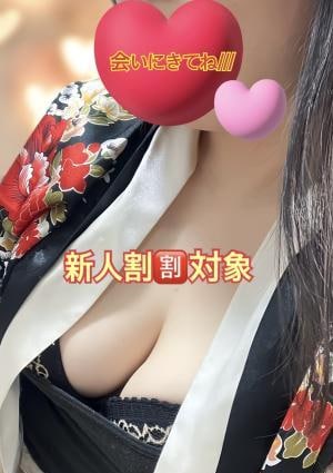 和那（あいな） 優良(ゆら)
