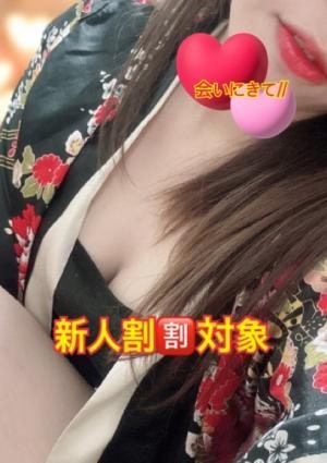 和那（あいな） 一華（いちか）