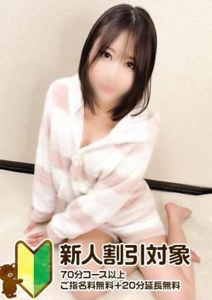 ねぇウチくる！？ 赤坂ルーム れい