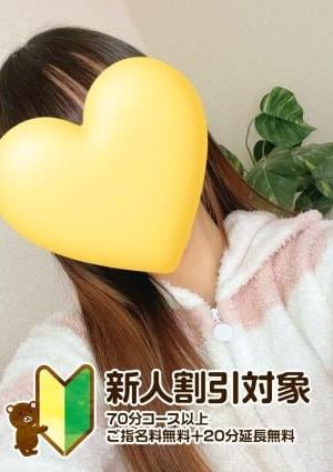 ねぇウチくる！？ 赤坂ルーム まゆ