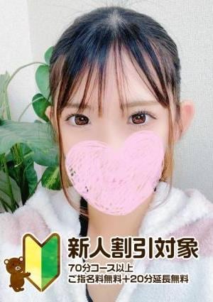 ねぇウチくる！？ 赤坂ルーム るい