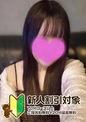 ねぇウチくる！？ 赤坂ルーム もえか