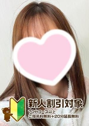 ねぇウチくる！？ 赤坂ルーム ほのか