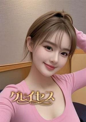 グレイセス ゆき