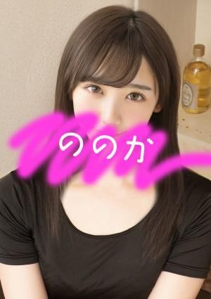 ちゅるり 仙台本店 ののか