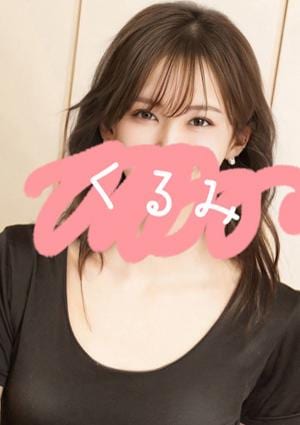 ちゅるり 仙台本店 くるみ