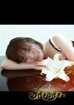 ～メンズエステ～ ふわふわ はな