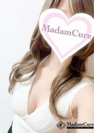 マダムキュア 長瀬（ながせ）