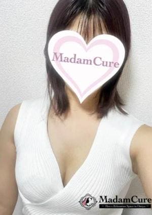 マダムキュア 高梨（たかなし）