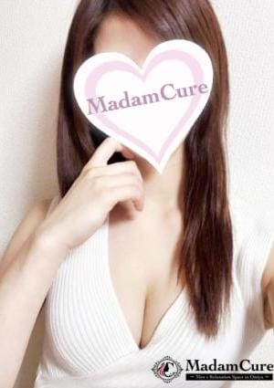 マダムキュア 美崎（みさき）