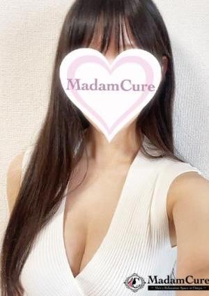 マダムキュア 麻生（あそう）