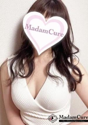 マダムキュア 旭（あさひ）