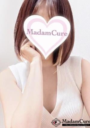 マダムキュア 藤森（ふじもり）