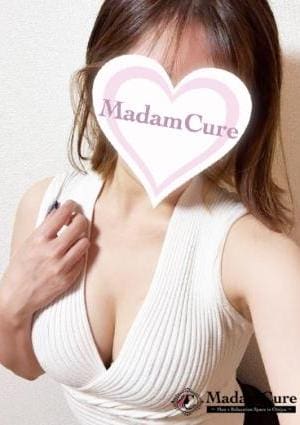 マダムキュア 長尾（ながお）