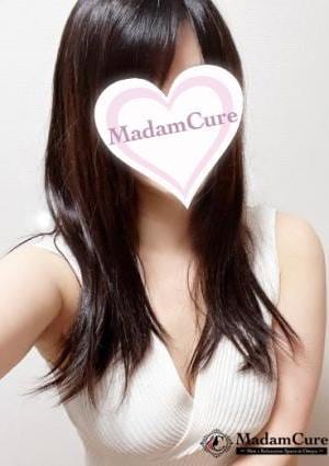 マダムキュア 北村（きたむら）