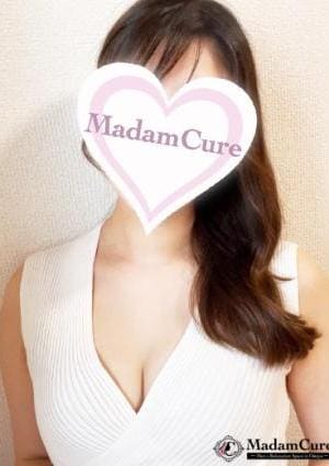 マダムキュア 佐伯（さえき）