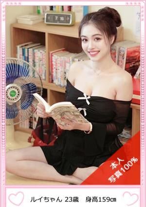 Private Salon（プライベートサロン） ルイ