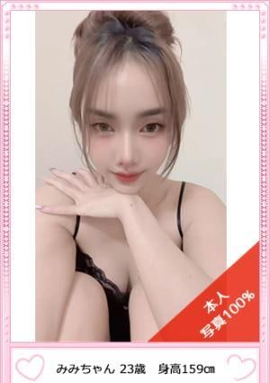 Private Salon（プライベートサロン） みみ