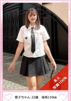 Private Salon（プライベートサロン） 愛子