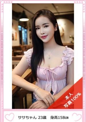 Private Salon（プライベートサロン） ササ