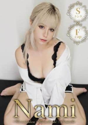 Nami 浜松店 ハーフ美女★ありす