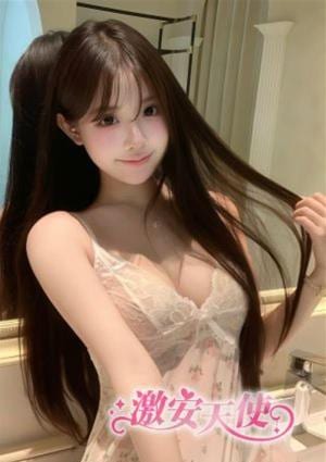 激安天使 ひとみ