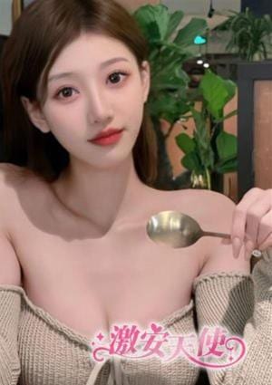 激安天使 ゆみこ