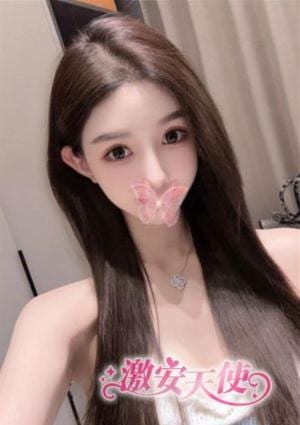 激安天使 ゆみこ