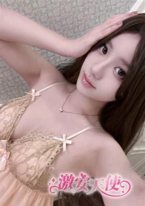 激安天使 あやか