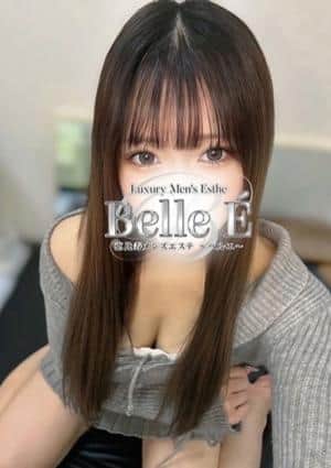 Belle E（ベルエ） 北川みり
