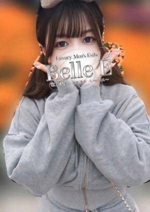 Belle E（ベルエ） 花園ことり